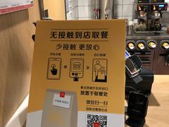 -麦当劳(东直门外大街店)