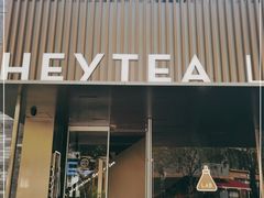 门面-喜茶(深圳欢乐海岸LAB店)