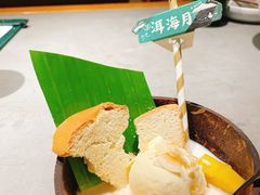 -云海肴·汽锅鸡·云南菜(高德置地店)