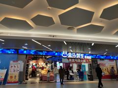 -盒马鲜生(189购物中心店)