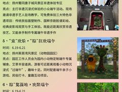 -陈记菜馆·非遗淮扬菜(东关街教场店)