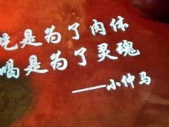 胡桃里-胡桃里音乐酒馆(星湖北一里店)