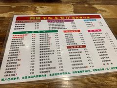 -有缘茶餐厅(海府分店)