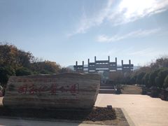 -南京市江宁方山