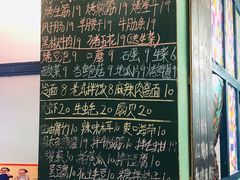 -胡同泥炉烤肉(总店)