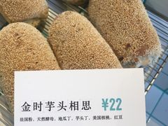 -Dough&Joe团憩(瑞虹天地月亮湾店)