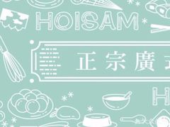 -开心糖水铺(天府三街店)