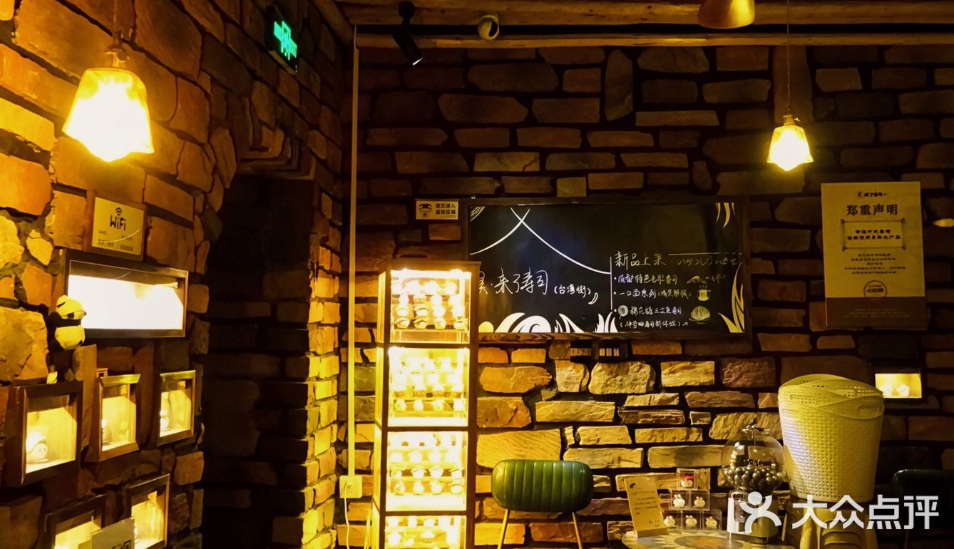 这是把霍格沃茨的寿司店搬北京来了吗？