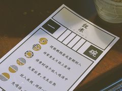 -银米·云南传统过桥米线(双廊黑金冠店)