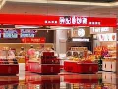 -福田卓悦INTOWN购物中心