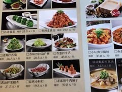 菜单-95号酱骨·一块豆腐(展春园西路店)