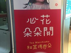 -1点点(丰盛町店)