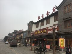 -郝家火烧(古城店)