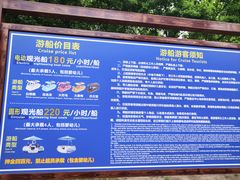 -大兴滨河森林公园