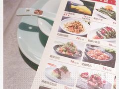 -乾园(天河城店)