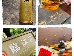 -临江宴(陆家嘴店)