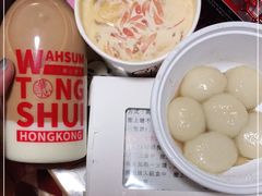 -香港華心糖水鋪(南西总店)