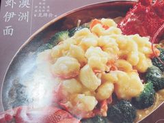 -和记小菜(名品店)