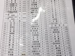 -友乐居羊蝎子(西直门店)