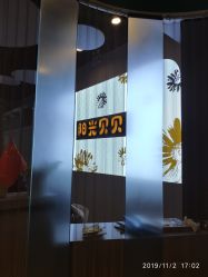 -阳光贝贝家庭影像馆