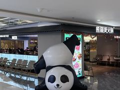 -茂业天地(华强北店)