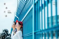 -你好晴天·目的地婚礼