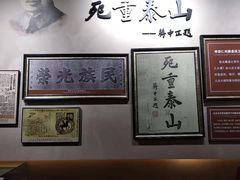 -台儿庄大战纪念馆