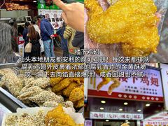 -普宁反沙番薯芋头