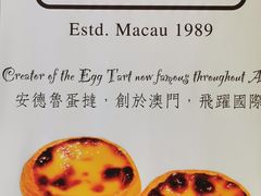 -安德鲁饼店(总店)