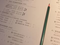 菜单-班花麻辣烫(南京概念店)