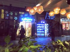 -小北饵块&饵丝之滇(南锣鼓巷店)