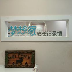 -大连棒棒糖儿童摄影(熊洞街店)