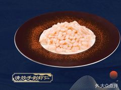 -王记姚家味·地道苏帮菜(凤凰街店)