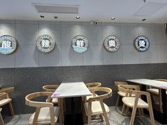 -珍螺螺蛳粉(三桥万象城店)