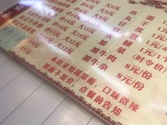 -鹍记特色牛杂面