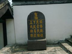 -第一山景区