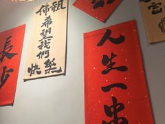 -胡犇嗲单车烧烤(坡子街店)
