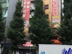 -秋叶原电器街