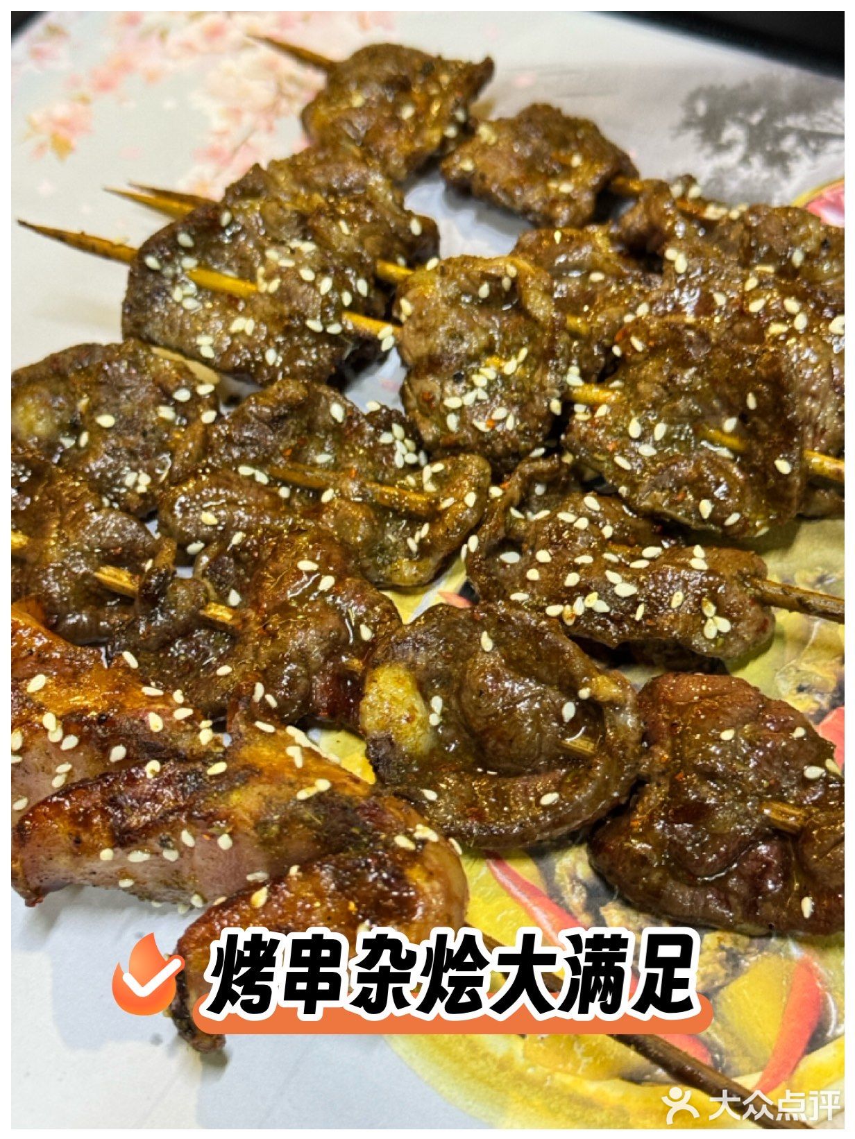 这家专门做牛的烧烤店可以冲