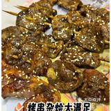 这家专门做牛的烧烤店可以冲