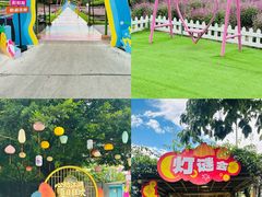 -盈香心动乐园