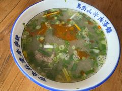 -清真马杰山牛肉汤馆