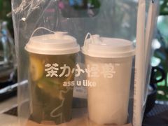 -茶力的小怪兽(梅林卓悦汇店)
