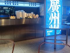-伯友茶记(中华广场店)
