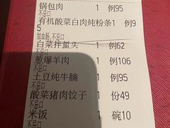 -小南洋海景餐厅(深圳湾店)
