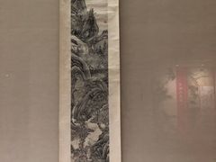 -台北故宫博物院