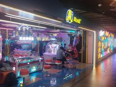 -风云再起游乐汇(北京西单西西友谊店)