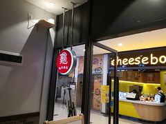 门面-香港龟正盅 手作糖水甜品龟苓膏(千灯湖环宇城店)