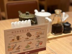 -和幸(春熙路群光广场店)