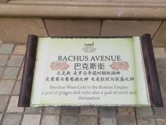 -北京张裕爱斐堡酒庄